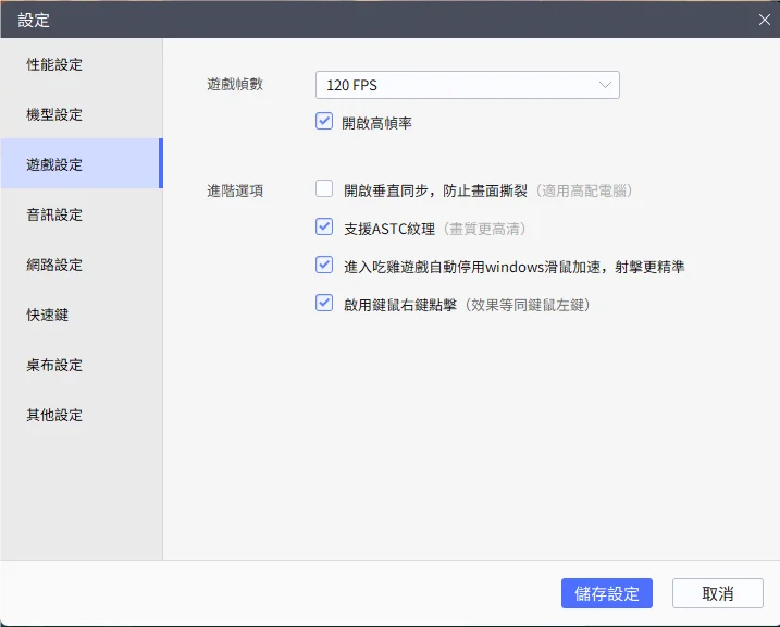 【攻略】《乖離性百萬亞瑟王:環》PC電腦版遊玩教學|卡牌首抽刷取