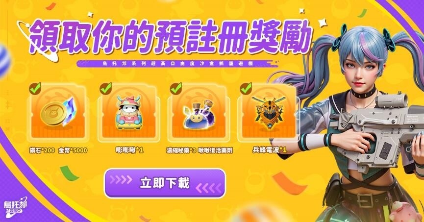 C:\Users\ellenchu\Desktop\上綫\圖檔\p2.jpg