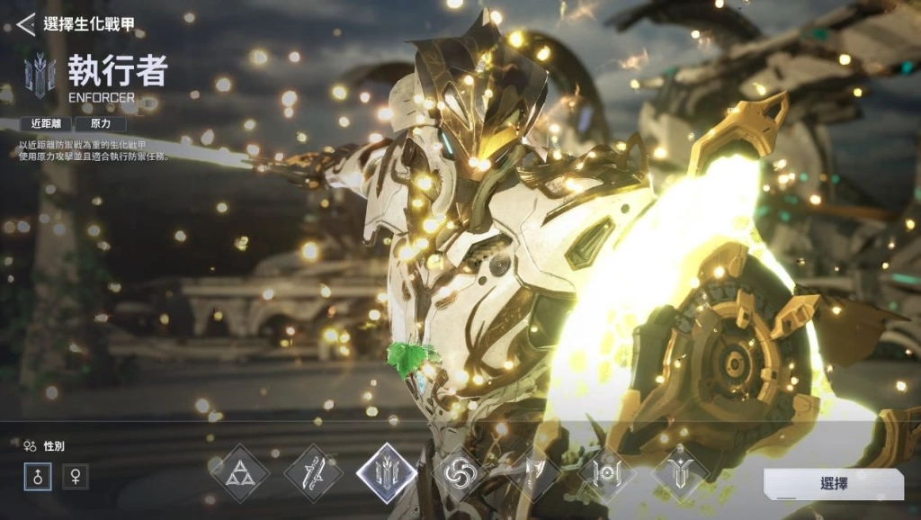 《RF ONLINE NEXT》生化戰甲職業詳解