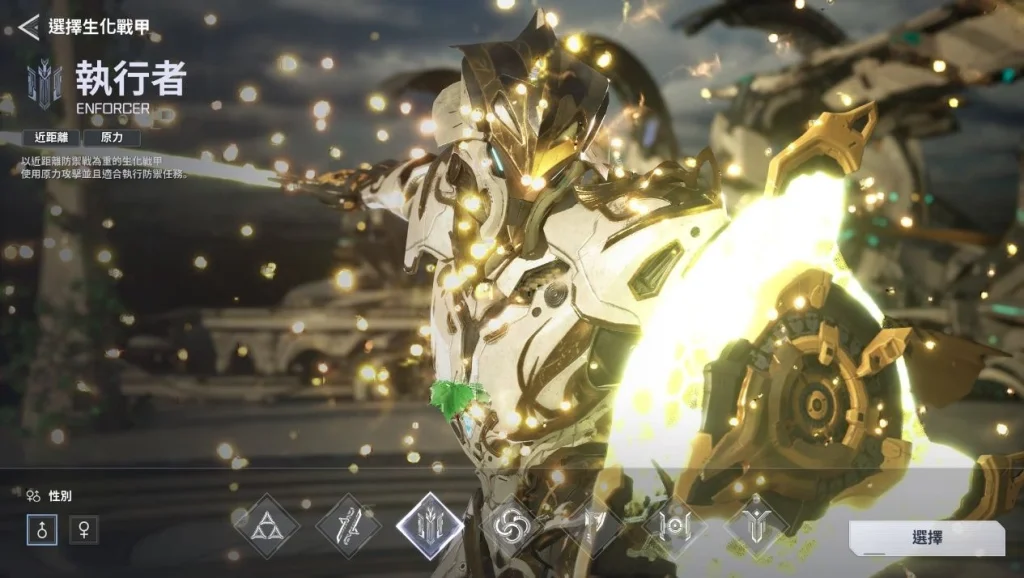 《RF ONLINE NEXT》生化戰甲職業詳解
