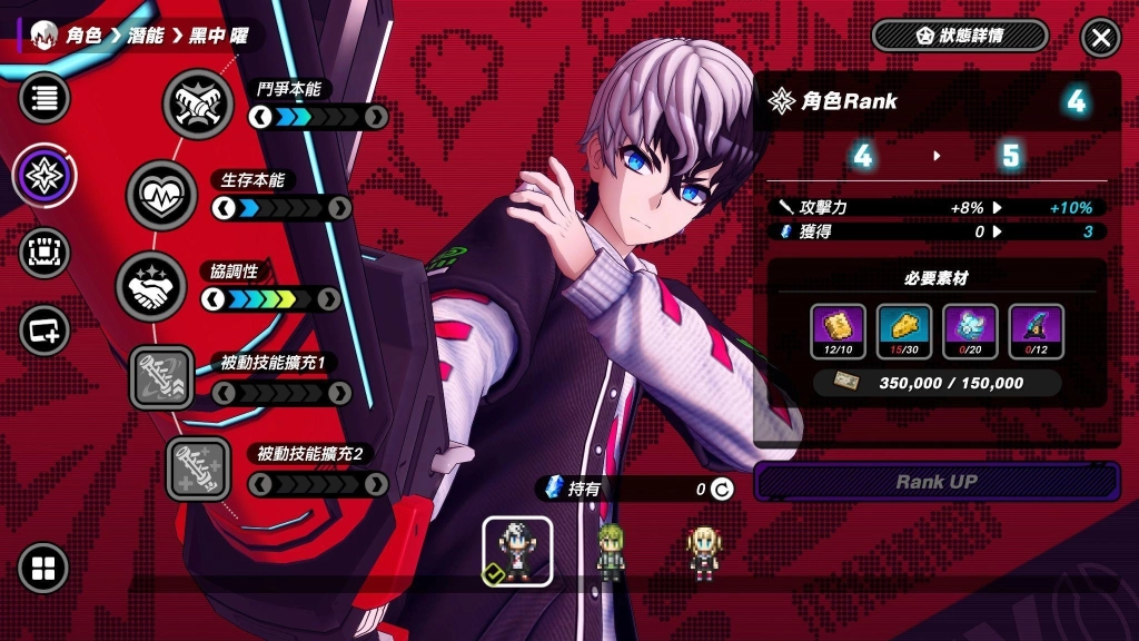 狂亂都市動作遊戲「TRIBE NINE：戰極死遊」 將於 4 月 17 日推出 Ver 1.1.0 版本，為新章「新千代田城篇」揭開序幕！