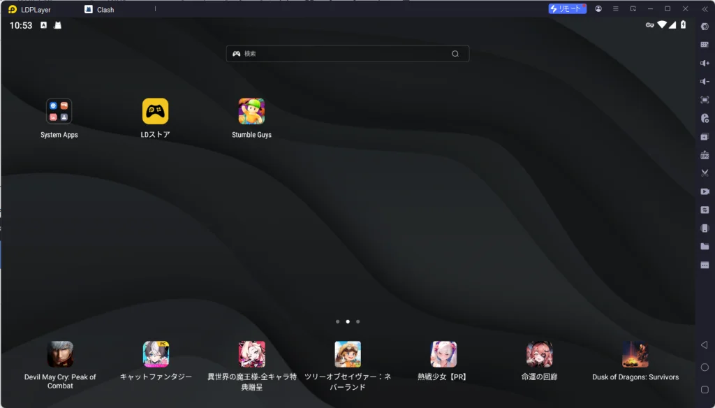 スタンブルガイズ (Stumble Guys)PC版、LDPLayerを使って、スタンブルガイズ をPCでプレイ