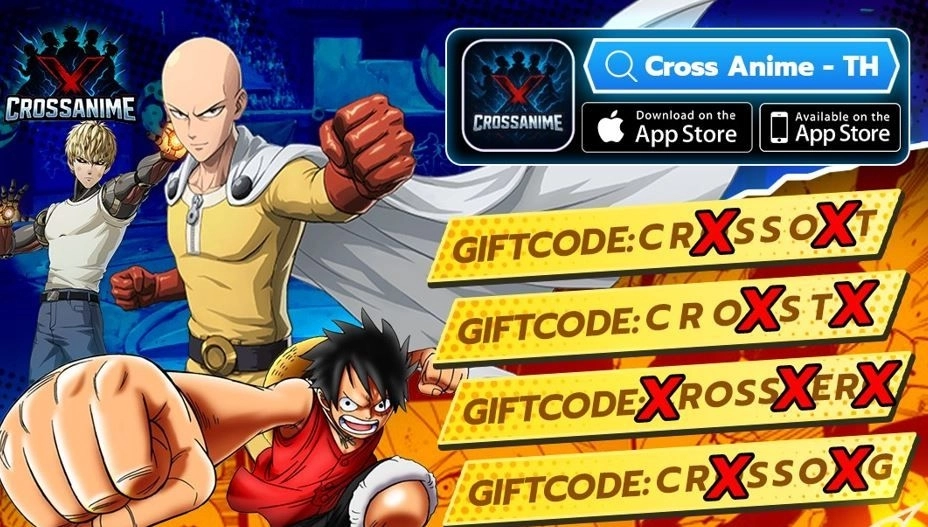 Cross Anime แจกโค้ด Giftcode อัปเดตเรื่อยๆ ไอเทมเพียบ!! พร้อมวิธีกรอก