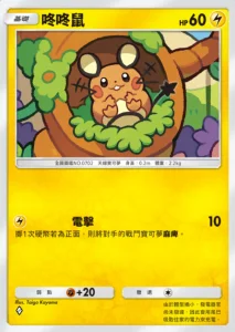 【攻略】《寶可夢TCG》擴充包「幻遊島」各屬性高價值單卡評測