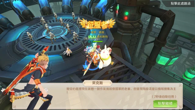 【攻略】《星界幻想》戰力成長方向整理 重點星靈推薦