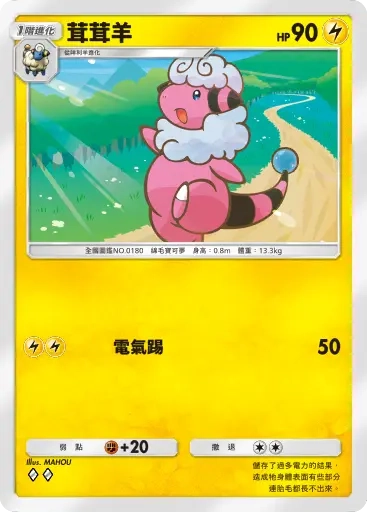【攻略】《寶可夢TCG》「天與海的指引」系列高價值單卡評測 電|鬥|惡|超能|鋼|火|水|無色|草系