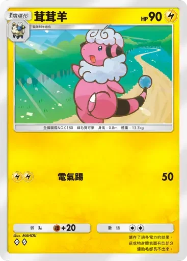 【攻略】《寶可夢TCG》「天與海的指引」系列高價值單卡評測 電|鬥|惡|超能|鋼|火|水|無色|草系