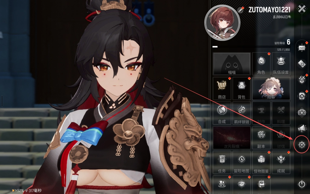 魔御Star Dive禮包碼領取