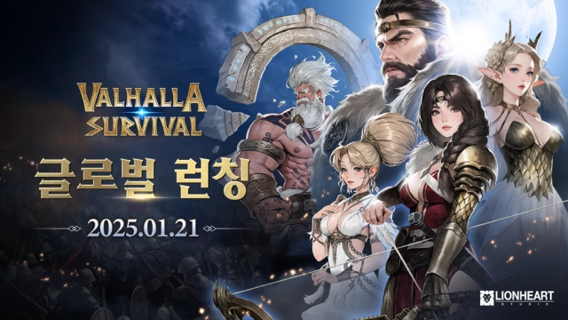 라이온하트 스튜디오, 신작 ‘발할라 서바이벌’ 1월 21일 글로벌 출시