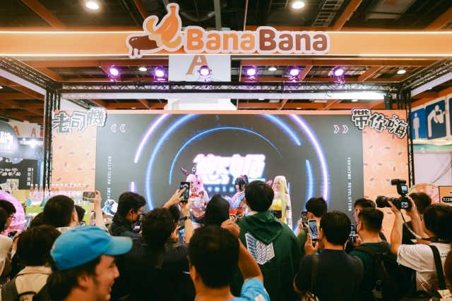 跨域娛樂大成功！BanaBana展場互動吸引萬人體驗
