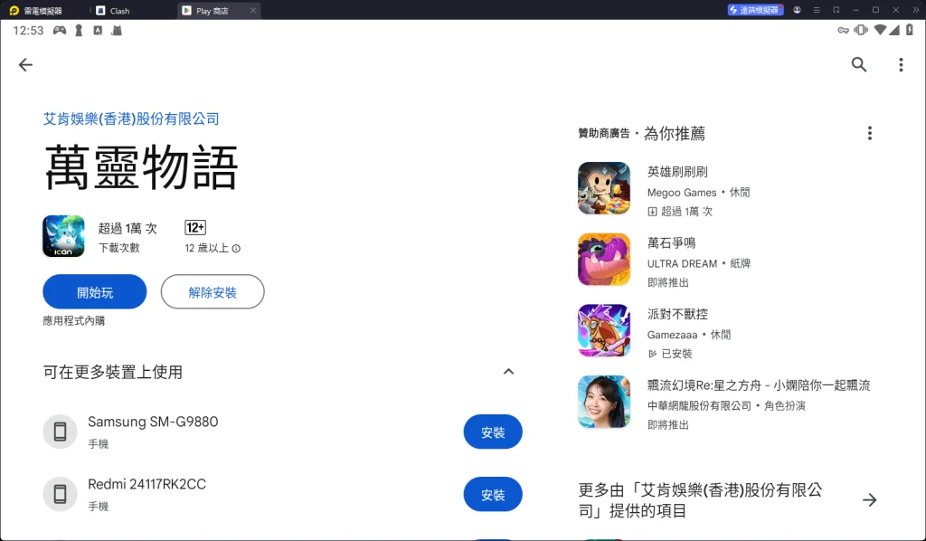 1747889596662