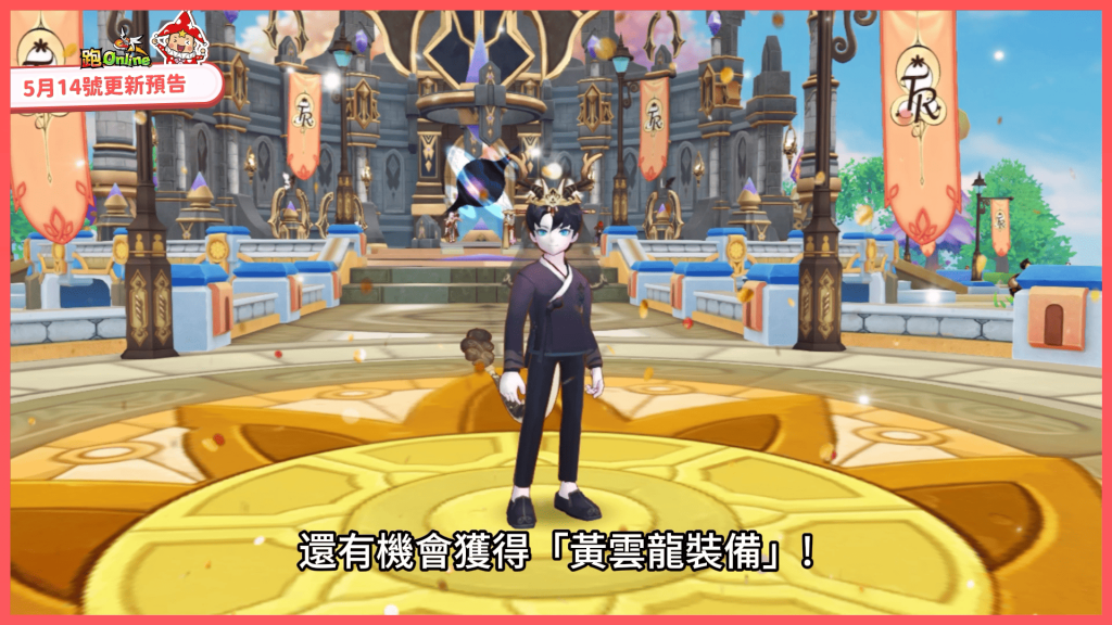 C:\Users\jasonlai\AppData\Local\Microsoft\Windows\INetCache\Content.Word\黃雲龍裝備.png