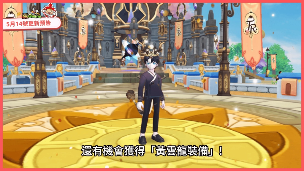 C:\Users\jasonlai\AppData\Local\Microsoft\Windows\INetCache\Content.Word\黃雲龍裝備.png