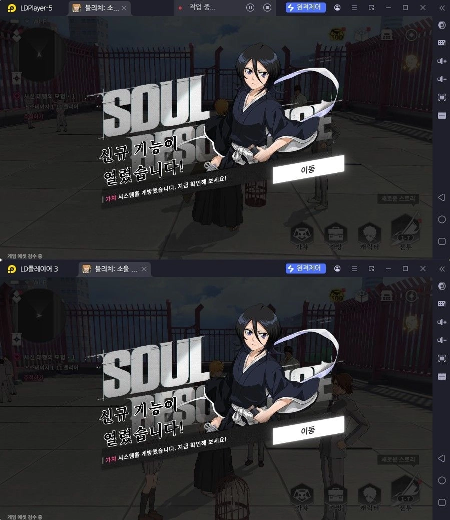 블리치 소울 레조넌스 리세마라 방법과 추천 SSR 티어표 초보자 가이드