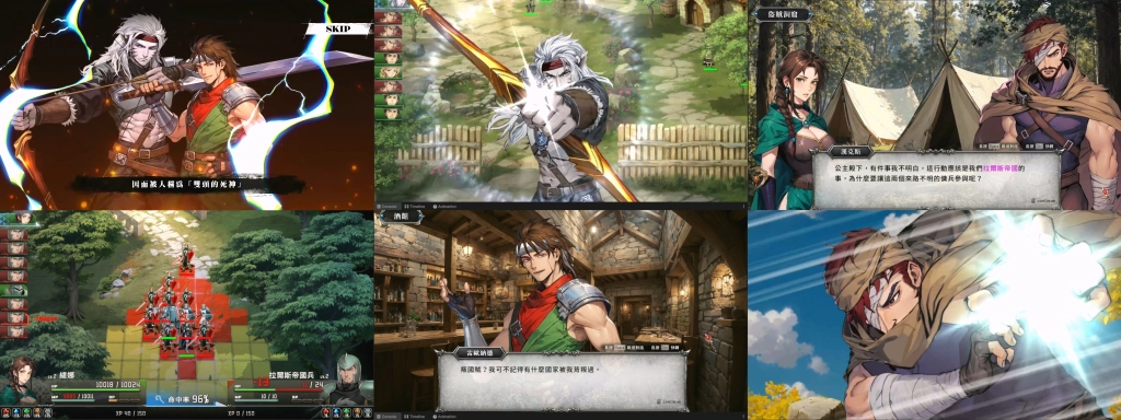 經典異色史詩SRPG《幻世錄 重製版》首度曝光「多重結局」！