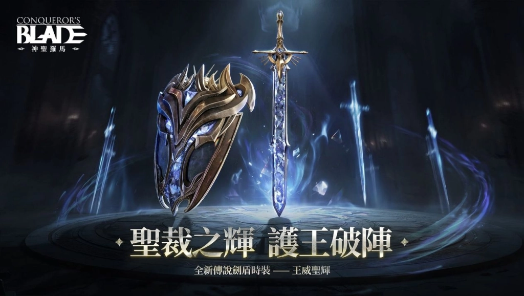 《戰意》萬聖節限定PvE關卡「聖夜防線:黑暗再臨」登場,率軍迎擊亡靈大軍!