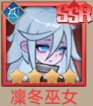 《決勝之心》陣容攻略|隊伍組成&推薦