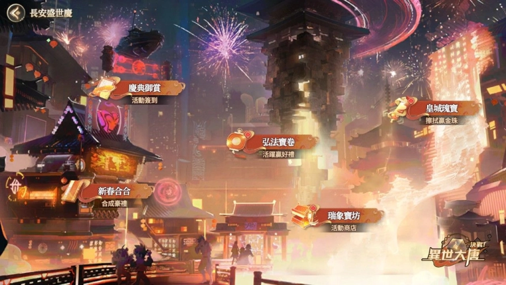 一張含有 電腦遊戲, 戰略遊戲, 遊戲軟體, 動作冒險遊戲 的圖片

AI 產生的內容可能不正確。