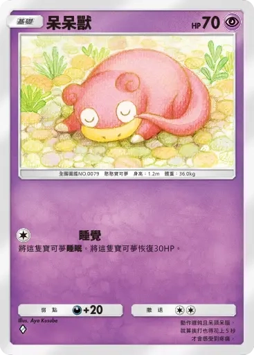 【攻略】《寶可夢TCG》「天與海的指引」系列高價值單卡評測 電|鬥|惡|超能|鋼|火|水|無色|草系