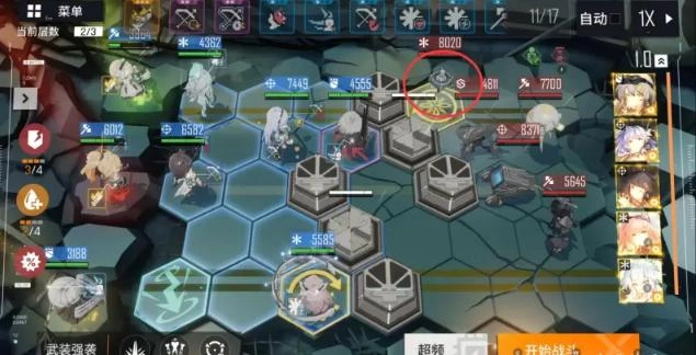 【攻略】《雲圖計劃》進階養成心得