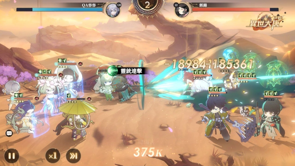 一張含有 電腦遊戲, 戰略遊戲, 遊戲軟體, 螢幕擷取畫面 的圖片

AI 產生的內容可能不正確。