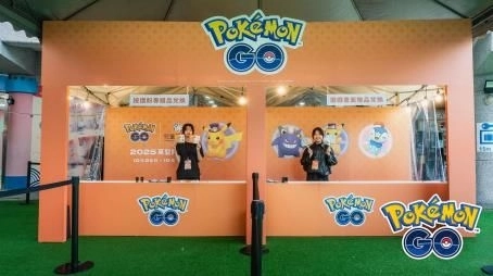 《Pokémon GO》邀你萬聖節與「皮卡丘」、「伊布」玩個GO！