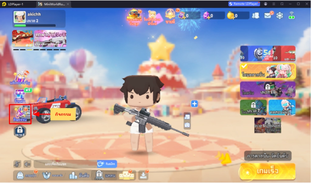 Mini World Royale (Global) แจกโค้ด Giftcode อัปเดตเรื่อยๆ ไอเทมเพียบ!! พร้อมวิธีกรอก