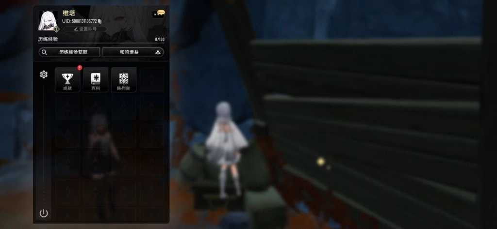 二重螺旋兌換碼教學:打開設置介面