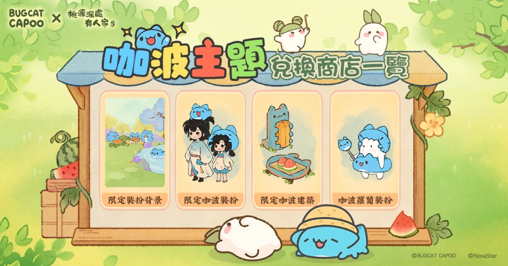一張含有 文字, 動畫卡通, 圖解, 兒童藝術 的圖片

AI 產生的內容可能不正確。