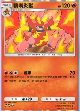 【攻略】《寶可夢TCG》「嗨放異彩」系列高價值單卡評測 訓練家&草火水雷鬥惡鋼超能一般各系