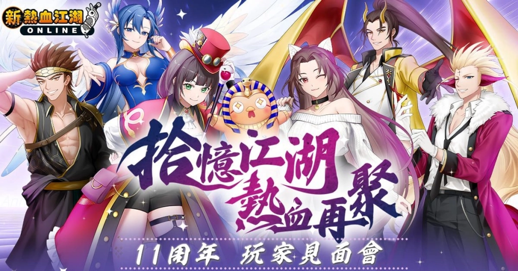 一張含有 日本動畫, 虛構小說, 卡通, 服裝 的圖片

AI 產生的內容可能不正確。