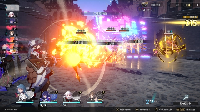 【攻略】《崩壞：星穹鐵道》開局角色分析 首抽、組隊和戰鬥不煩惱！
