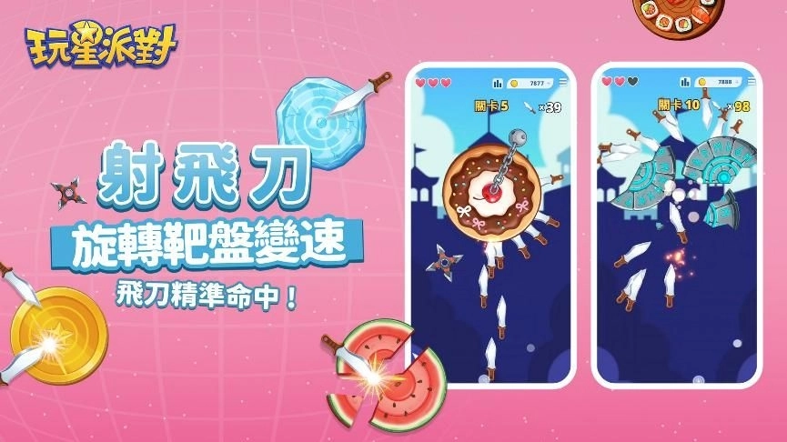 《玩星派對》攜手JINART×AKUTOY「骷髏貓」暗黑療癒聯動!