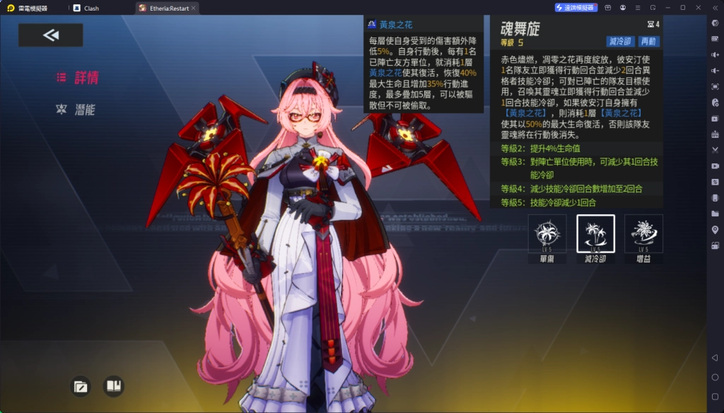 【攻略】《伊瑟》角色強度排行榜