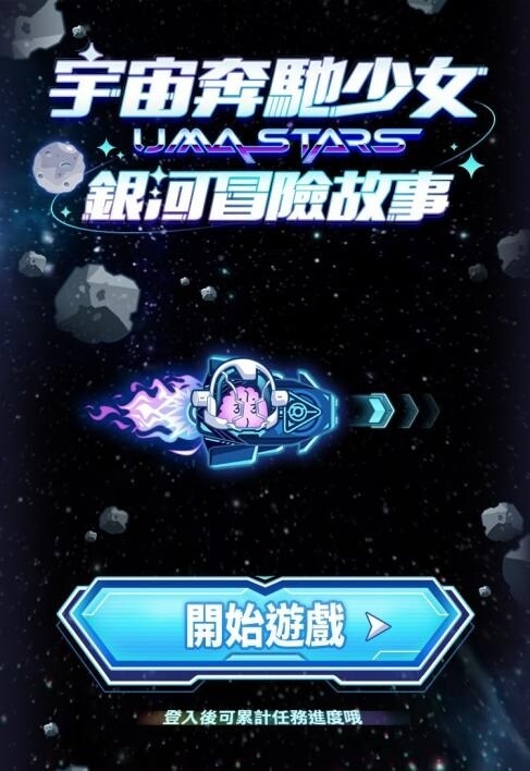 D:/umamusume/2025网页/2025 愚人节/pr/4月1日愚人节pr/配图/2.jpg2