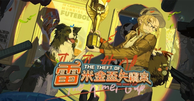 【攻略】《重返未來：1999》雷米金盃失竊案 怪盜的習題全動圖答案