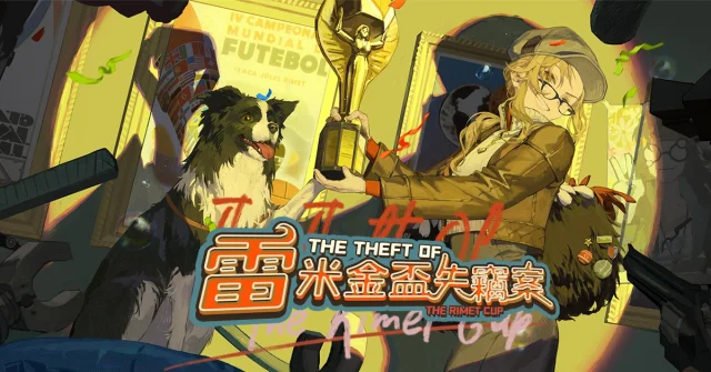 【攻略】《重返未來:1999》雷米金盃失竊案 怪盜的習題全動圖答案