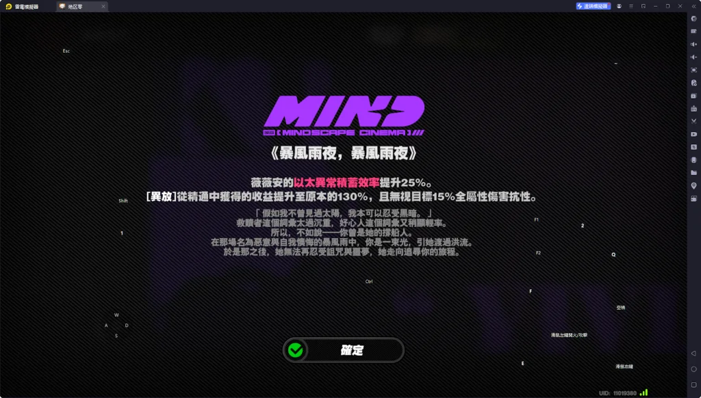 【攻略】《絕區零》薇薇安攻略 技能|影畫分析|配隊推薦