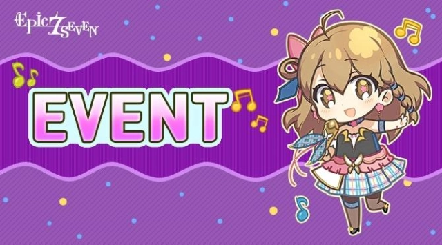 Epic Seven Black Friday And Thanksgiving Celebration Campaign Guide