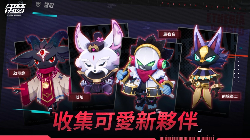 異能英雄養成RPG《伊瑟》Google Play平台預約啟動！預告今年度即將上市！