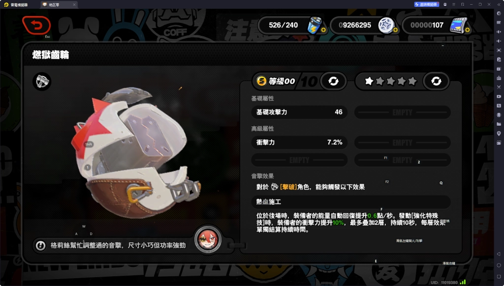 【攻略】《絕區零》扳機攻略 技能詳解|音擎推薦|影畫分析