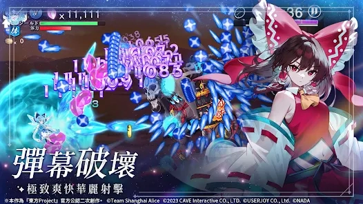 【攻略】《東方幻想ECLIPSE》開局角色培養推薦