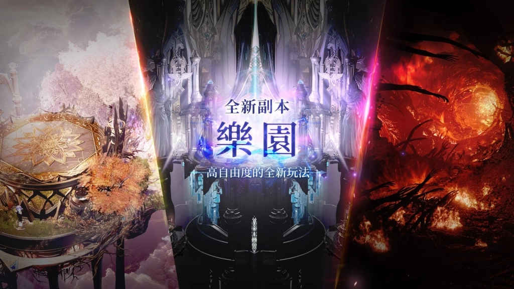 《失落的方舟：LOST ARK》12 月重大更新 全新大陸、副本與系統全面登場