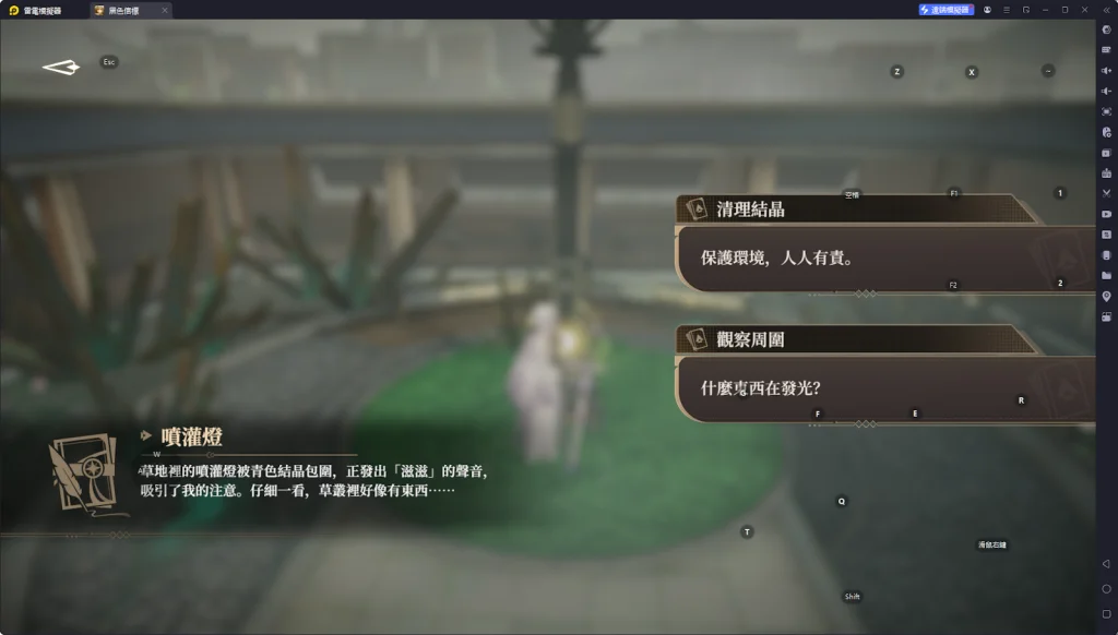 【攻略】《黑色信標》隱藏寶箱位置一覽 第1~6章(持續更新……)