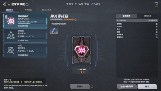 一張含有 文字, 螢幕擷取畫面, 多媒體軟體, 軟體 的圖片

AI 產生的內容可能不正確。