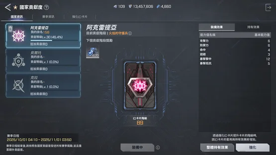一張含有 文字, 螢幕擷取畫面, 多媒體軟體, 軟體 的圖片
AI 產生的內容可能不正確。