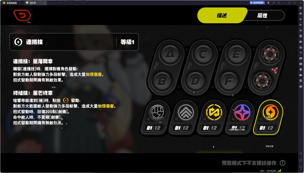 【攻略】《絕區零》愛麗絲攻略 技能解析|音擎推薦|影畫推薦|隊伍搭配