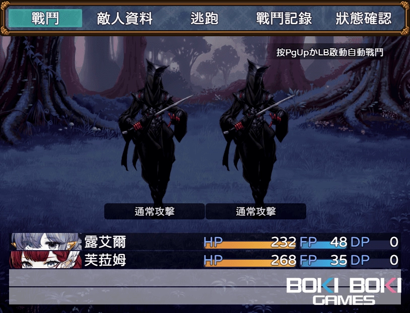 探索型RPG《邪惡的少女狂歡－Evil Girls Party!－》STEAM商店頁開放！魔族最強少女軍團集結，用百合扶她稱霸世界！