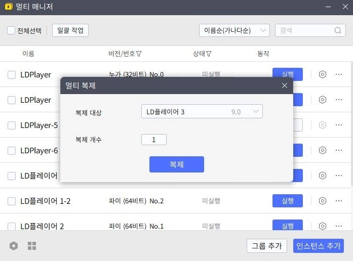 블리치 소울 레조넌스 리세마라 방법과 추천 SSR 티어표 초보자 가이드