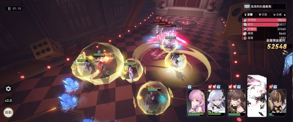 一張含有 螢幕擷取畫面, 電腦遊戲, 遊戲軟體, 戰略遊戲 的圖片
AI 產生的內容可能不正確。